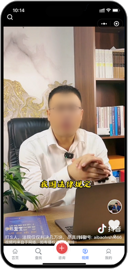视频模块
